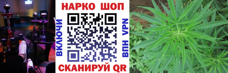 Где купить наркоту Батайск Cocaine  ГАШ  Конопля 