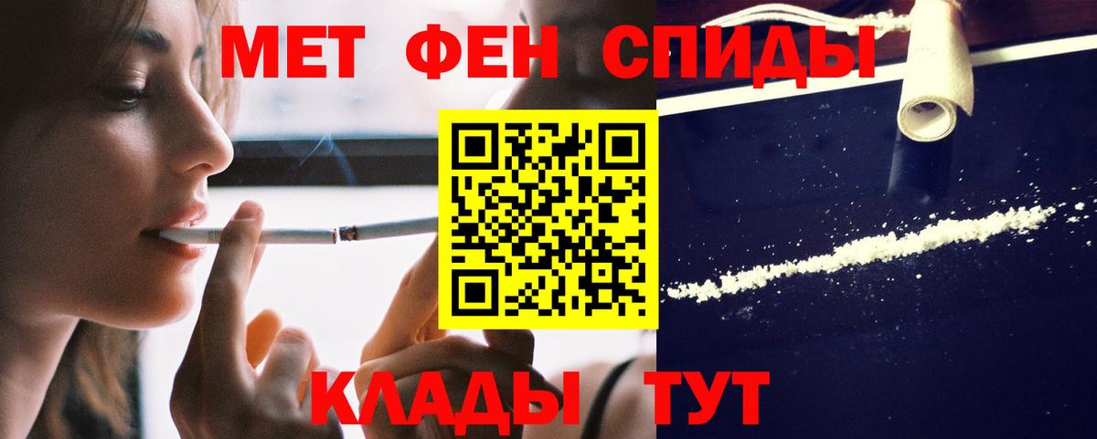 АМФ Розовый Батайск