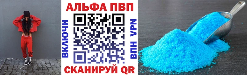 даркнет сайт  кракен зеркало  А ПВП VHQ  Батайск 