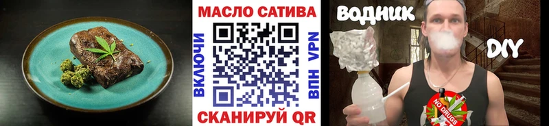 OMG зеркало  Батайск  Печенье с ТГК марихуана  купить закладку 