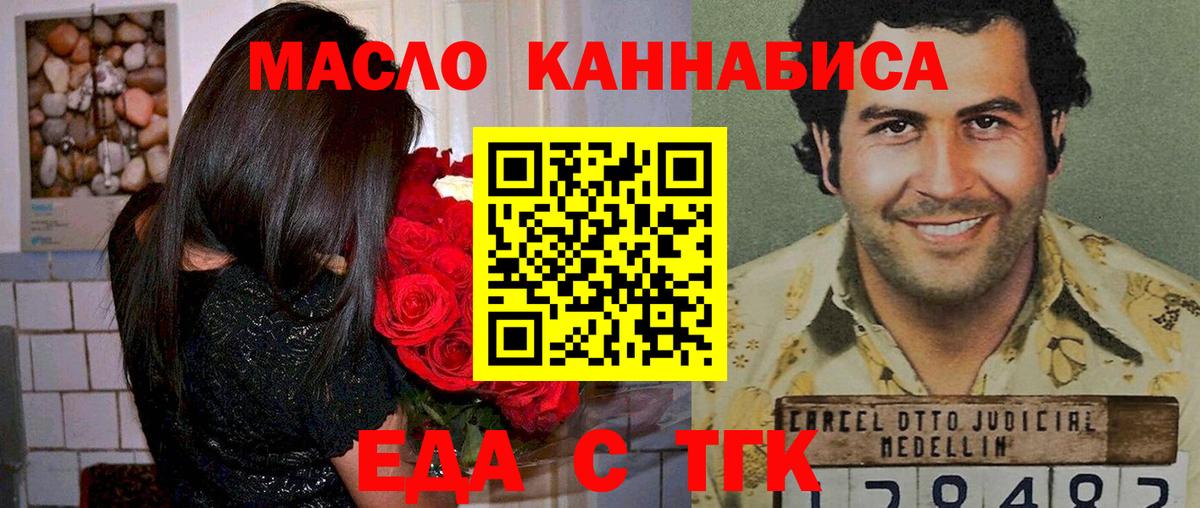 Батайск  Canna-Cookies конопля  Вход с VPN 