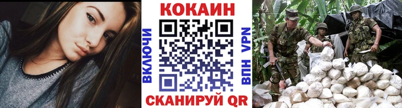 КОКАИН Эквадор  hydra вход  Батайск 