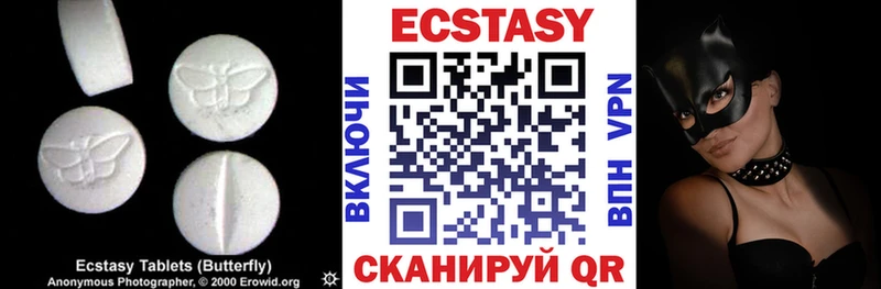 Экстази 99%  mega ССЫЛКА  Батайск 