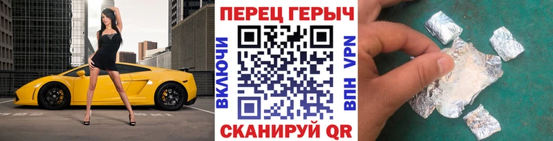 ГЕРОИН афганец  Батайск 