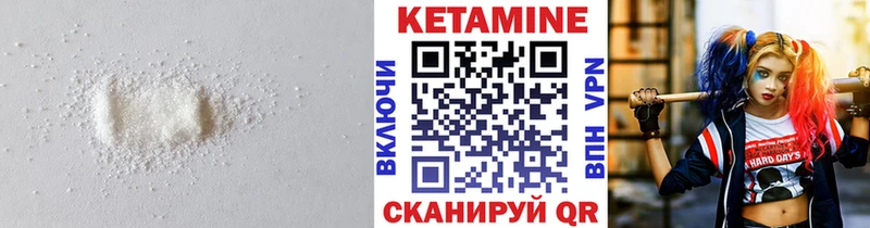 даркнет как зайти даркнет сайт Батайск КЕТАМИН VHQ