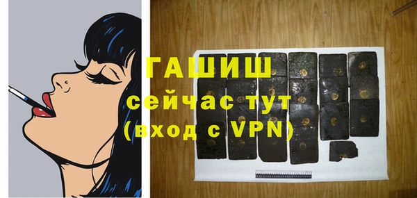 меф Абинск