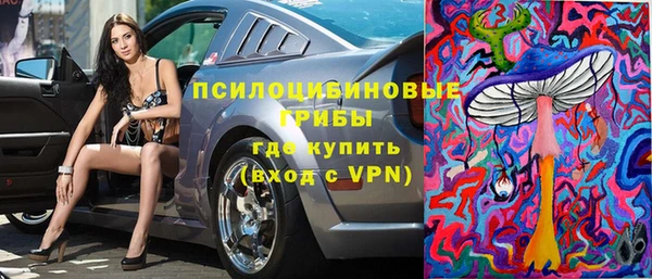 экстази Абдулино