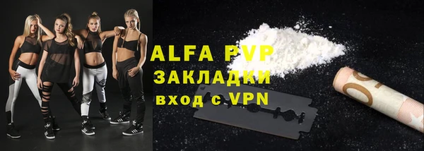 меф Абинск