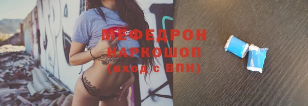 меф Абинск