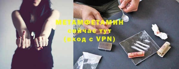 меф Абинск