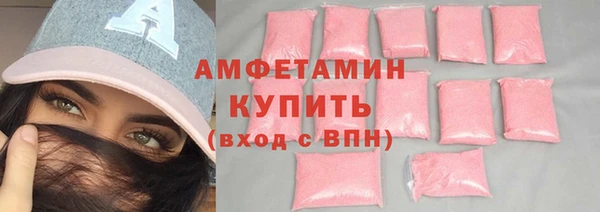 экстази Абдулино
