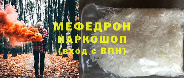 меф Абинск