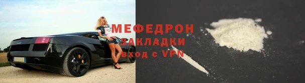 меф Абинск