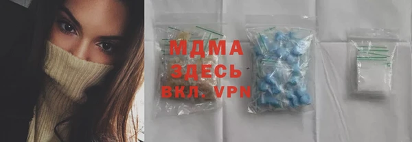 экстази Абдулино