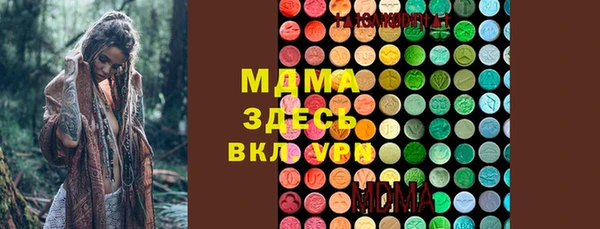экстази Абдулино
