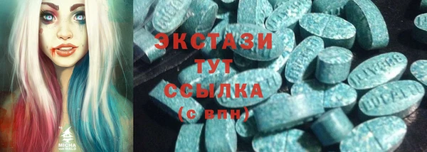 экстази Абдулино