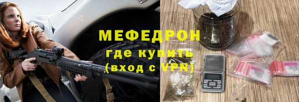 меф Абинск