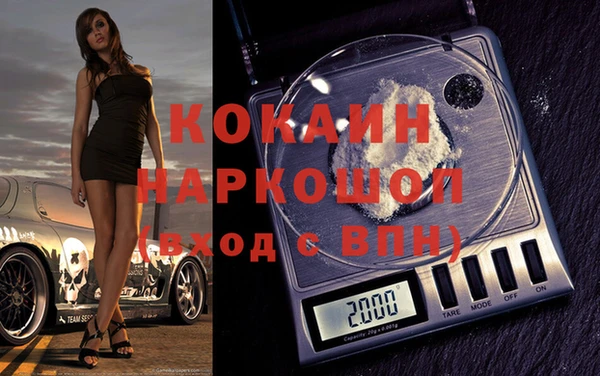 экстази Абдулино