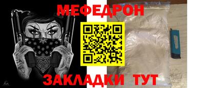 МДПВ Анжеро-Судженск