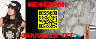 альфа пвп Ангарск