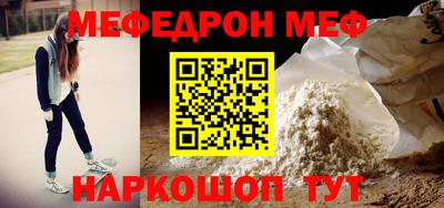 МДПВ Анжеро-Судженск