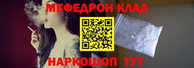 альфа пвп Ангарск