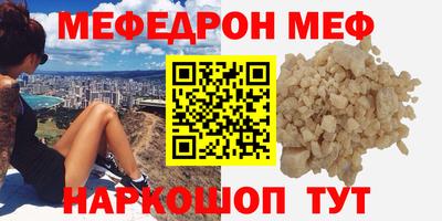 МДПВ Анжеро-Судженск