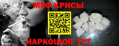 альфа пвп Ангарск