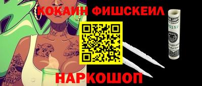 альфа пвп Ангарск