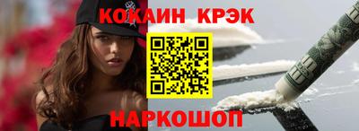 альфа пвп Ангарск
