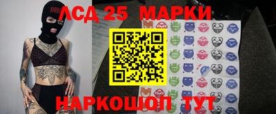 альфа пвп Ангарск