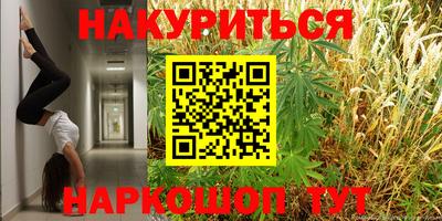 а пвп мука Анапа