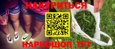 альфа пвп Ангарск