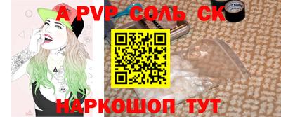 МДПВ Анжеро-Судженск