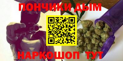 альфа пвп Ангарск
