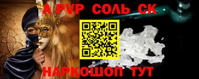 МДПВ Анжеро-Судженск