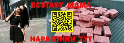 альфа пвп Ангарск