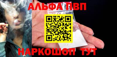 а пвп мука Анапа