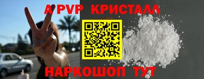 МДПВ Анжеро-Судженск