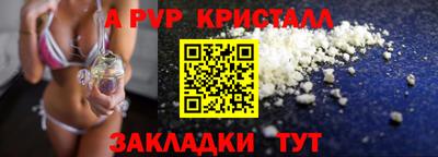 МДПВ Анжеро-Судженск
