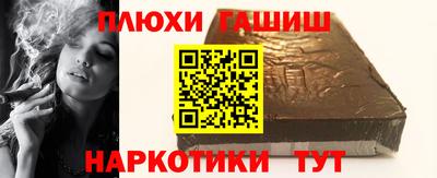 альфа пвп Ангарск