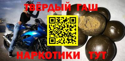 а пвп мука Анапа
