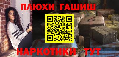 а пвп мука Анапа