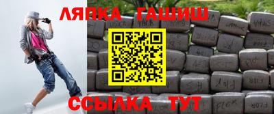 альфа пвп Ангарск
