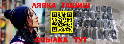альфа пвп Ангарск