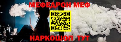 МДПВ Анжеро-Судженск