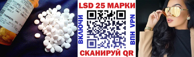 Лсд 25 экстази ecstasy  Батайск 