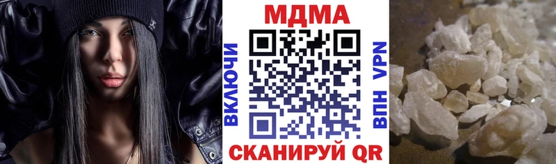 закладки  Батайск  MDMA VHQ 
