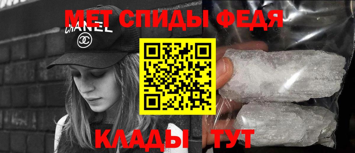 МЕТАМФЕТАМИН Methamphetamine  Вход с VPN  МЕТАМФЕТАМИН Methamphetamine  Батайск 