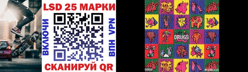 Марки NBOMe 1500мкг  купить наркотик  Батайск 